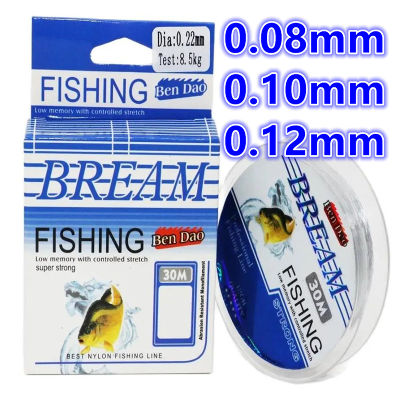 Fluorocarbon Line - Filo da Pesca Giapponese in Nylon