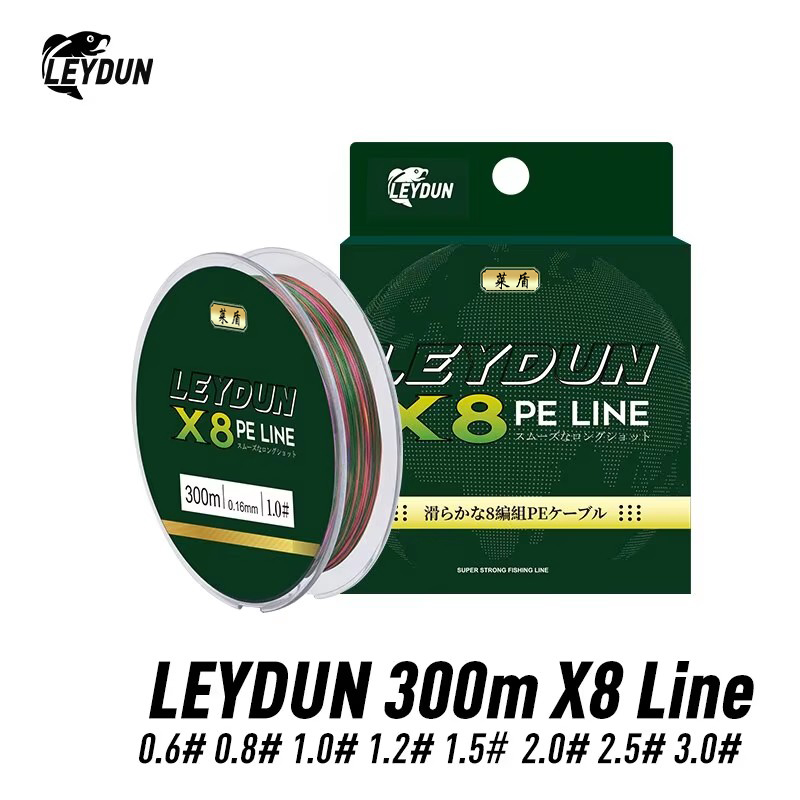 Copolymer Line - LEYDUN Micro Hot Fishing Lines 8