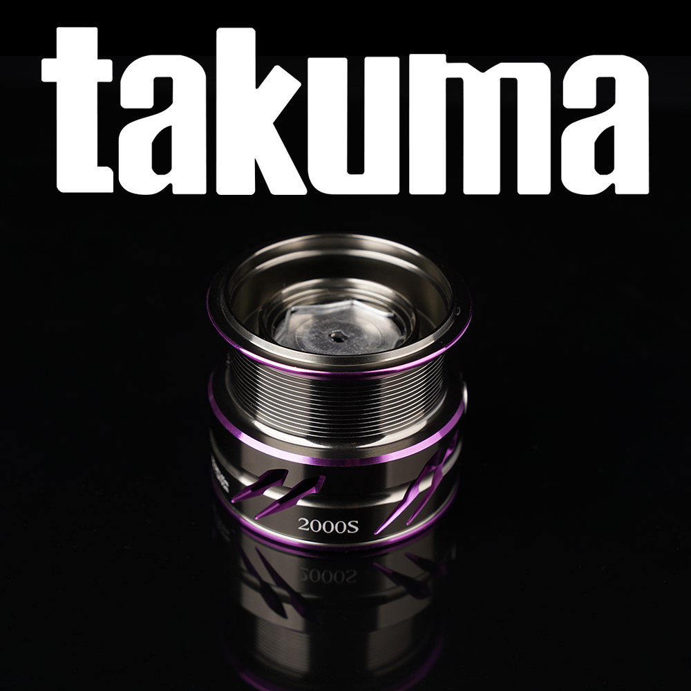 Fishing Line Spool - Bobina di Ricambio in Lega di