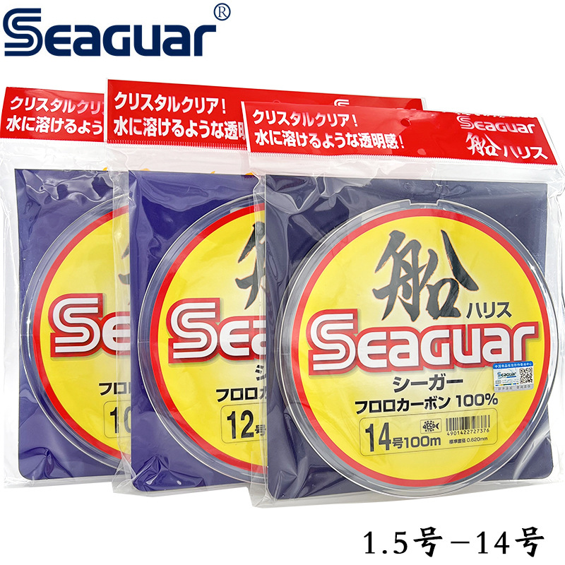 Fluorocarbon Line - Filo da Pesca Originale Giapponese Seaguar