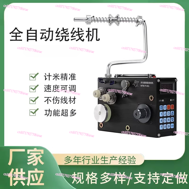 Macchina Automatica per Avvolg - Fishing Line Dispenser recensione e prezzo