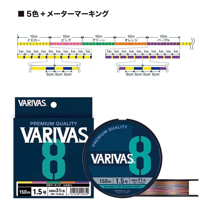 Originale VARIVAS 8X Intreccia - Ice Fishing Line recensione e prezzo