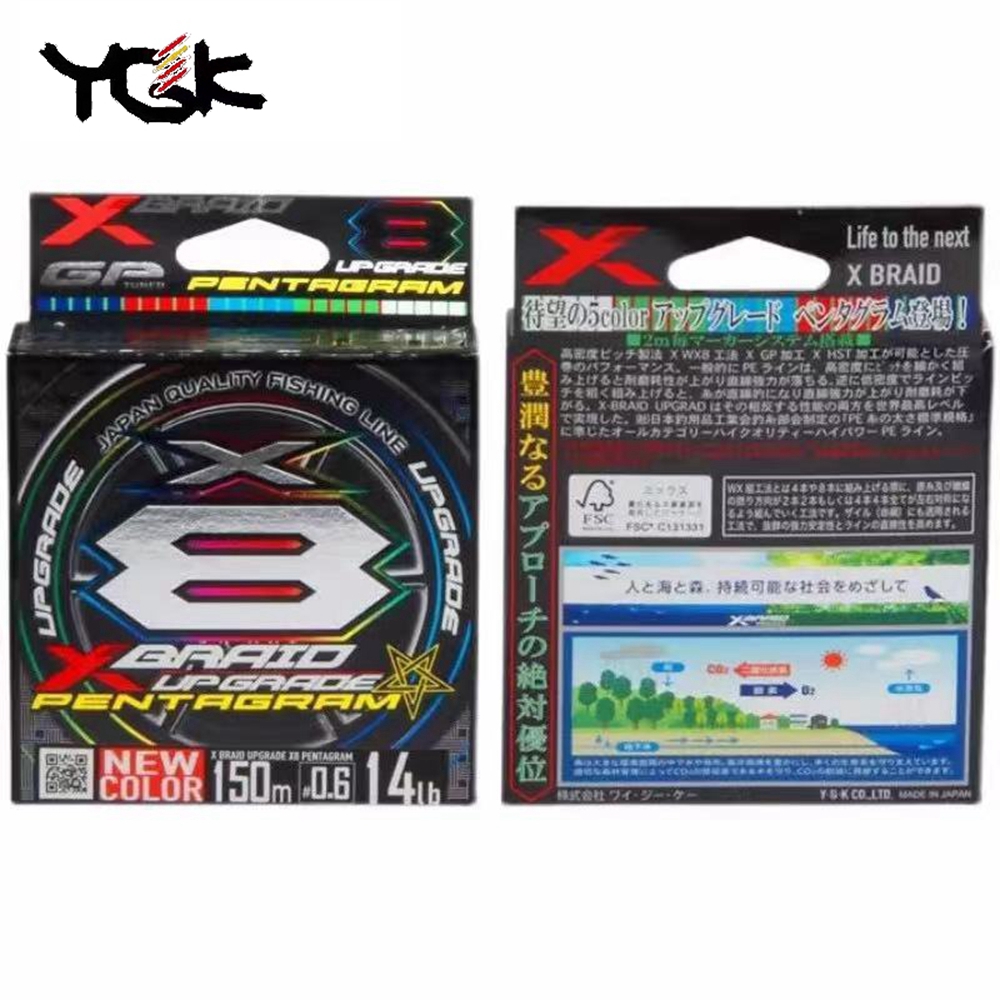 YGK X BRAID Aggiornamento X8 P - Copolymer Line recensione e prezzo