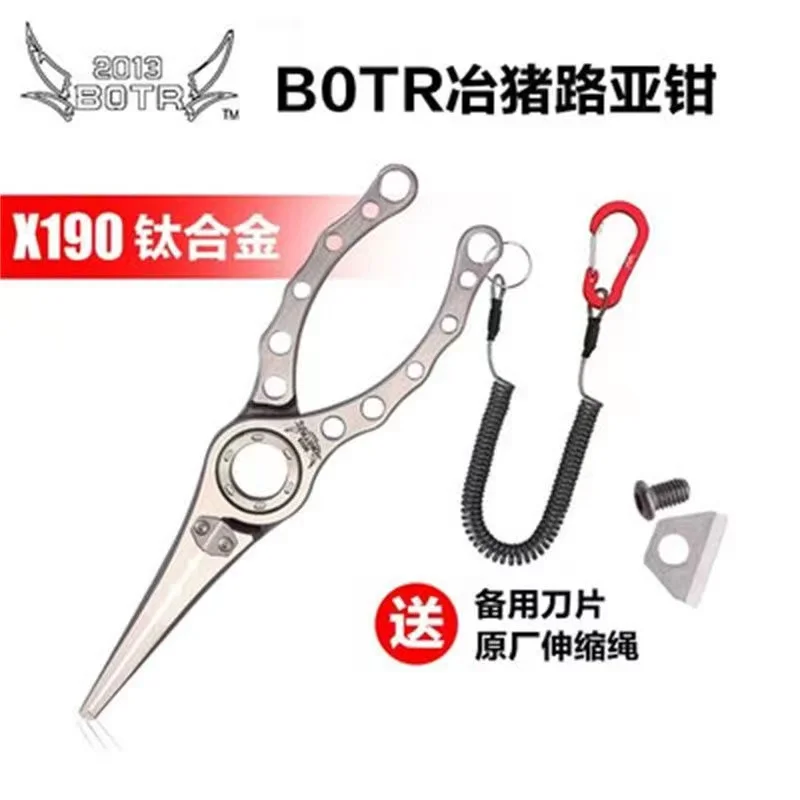 BOTR-Alicates da pesca in tita - Monofilament Line recensione e prezzo