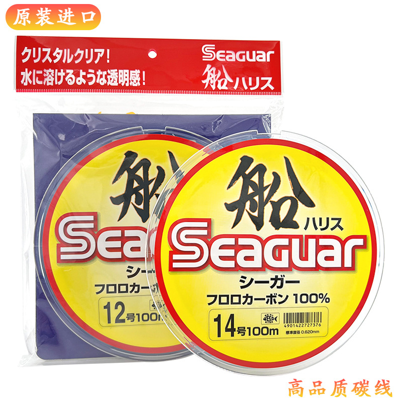 Filo da Pesca Originale Giappo - Fluorocarbon Line recensione e prezzo