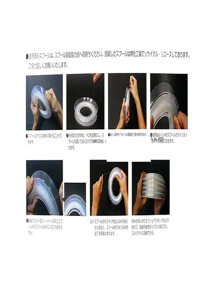 100M Pesca Fluorocarbonio di G - Fluorocarbon Line recensione e prezzo